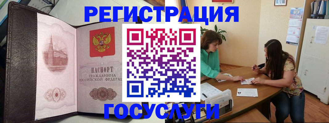 найти адрес прописки в Белорецке
